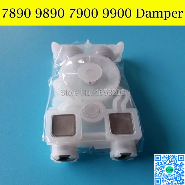 10 шт./лот высокое качество принтер чернил демпфер для Epson 11880C 11880 9900 7900 7700 9700 |