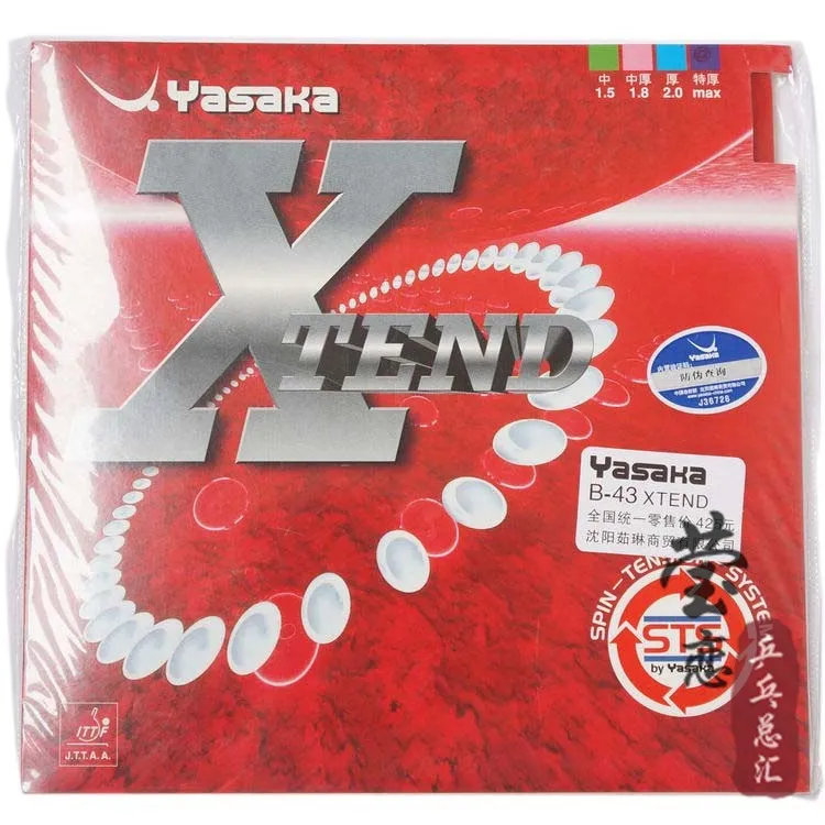 Оригинальный yasaka XTEND B 43 резина на ракетки для настольного тенниса сделано в
