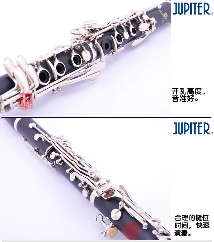Новинка JUPITER JCL-637N b-плоская Мелодия профессиональные высококачественные деревянные духовые инструменты кларнет черная трубка с Чехол аксессуары