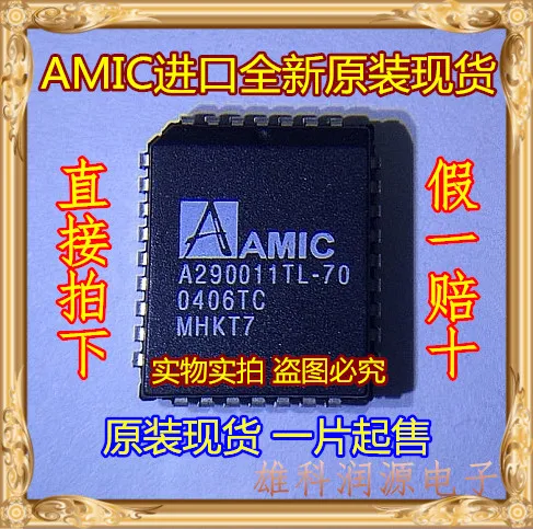 

5 шт./лот A290011TL-70 PLCC A290011TL