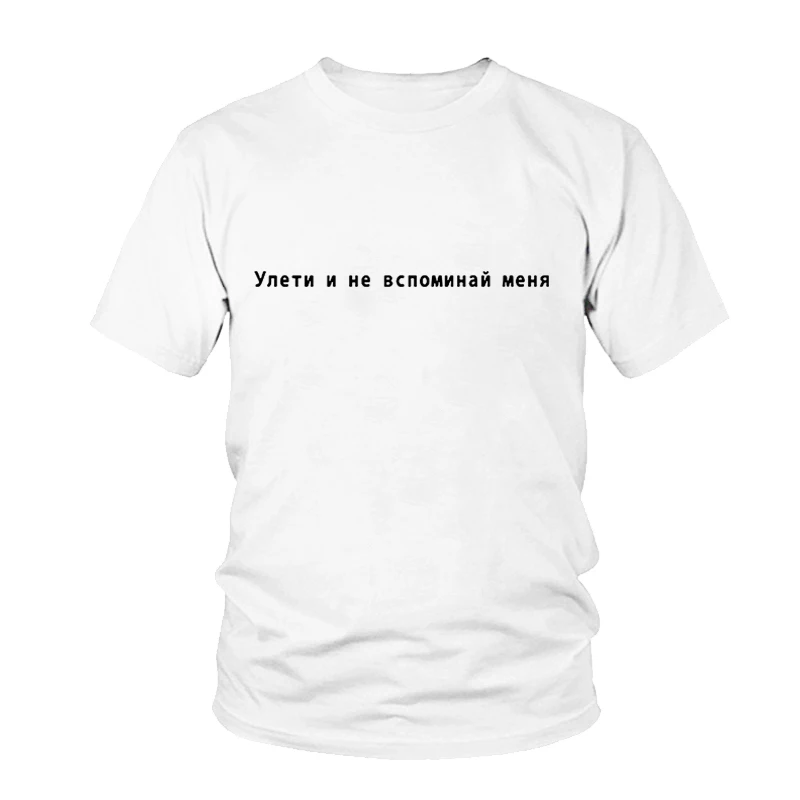 

Fashion Women T Shirt Short Sleeve Russian Letter Tops Casual Summer Harajuku Hipster T-shirt Cotton Graphic Female Tee Shirt