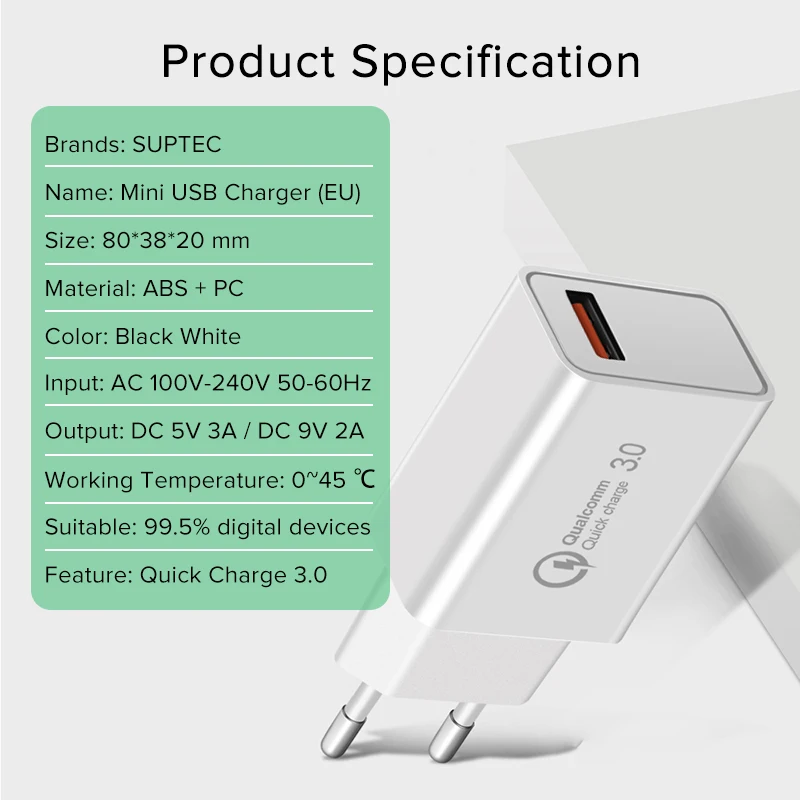 Зарядное устройство USB SUPTEC Quick Charge 3 0 18 Вт QC настенный адаптер быстрой зарядки для