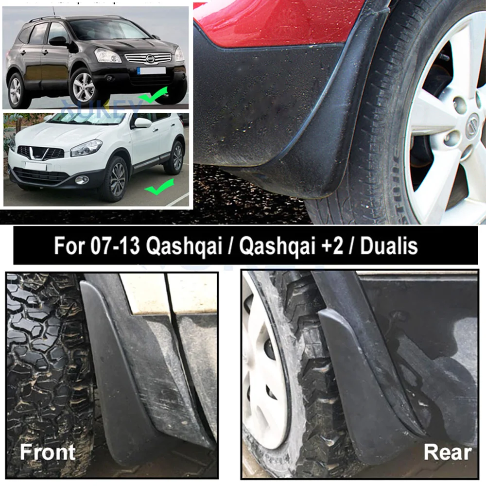 Брызговики для Nissan Qashqai / + 2 Dualis 2007 2008 2009-2013 передние и задние брызговики молдинги