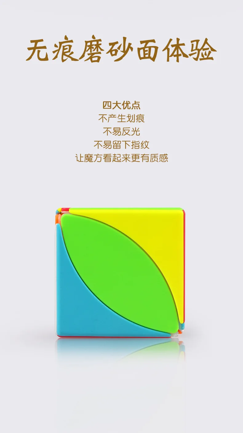 Головоломка Mofangge Ivy Cube черная/липкая идея для подарка на Рождество день рождения