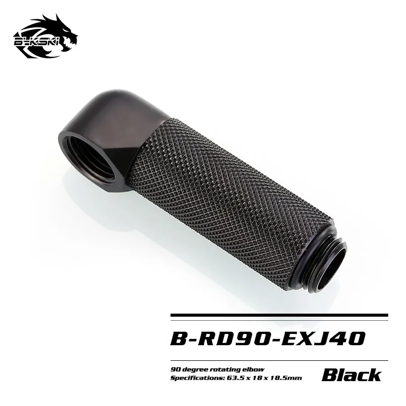 BYKSKI G1/4 ''90 градусов поворотный фитинг/продлить 15/20/25/30/35/40 мм Диаметр водяного адаптеры охлаждения Цвет черный, серебристый цвет B-RD90-EXJ