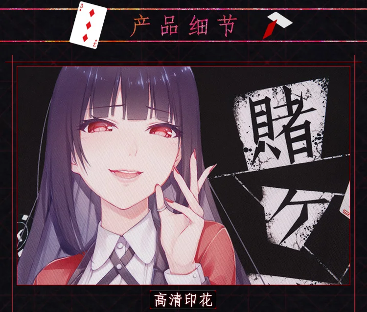 Аниме Kakegurui компульсивный игрок yumko Jabami футболка короткая футболка Косплей Спортивная футболка Черная унисекс летние топы Хэллоуин