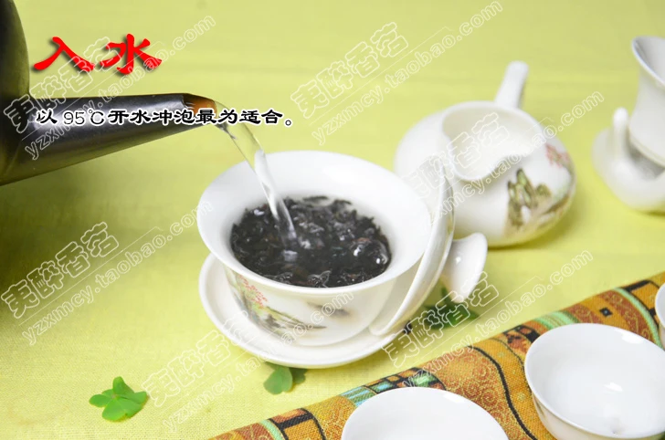 Dahong Pao Tea Zip Seal bag Package Wuyi Oolong Wu-long Free Shipping036 |