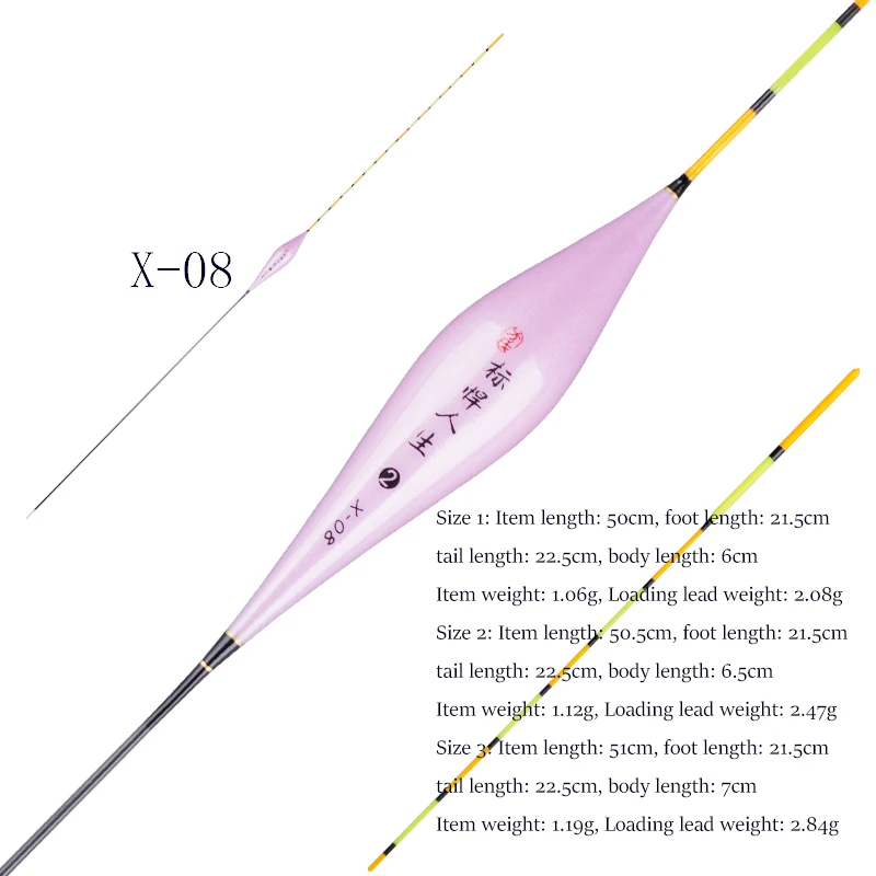 X-08 size1 Лидер продаж, профессиональные поплавки для рыбалки, композитный нано поплавок, буй для пресной воды, мелководные поплавки, аксессуары для рыболовных снастей - Цвет: X-08 size1
