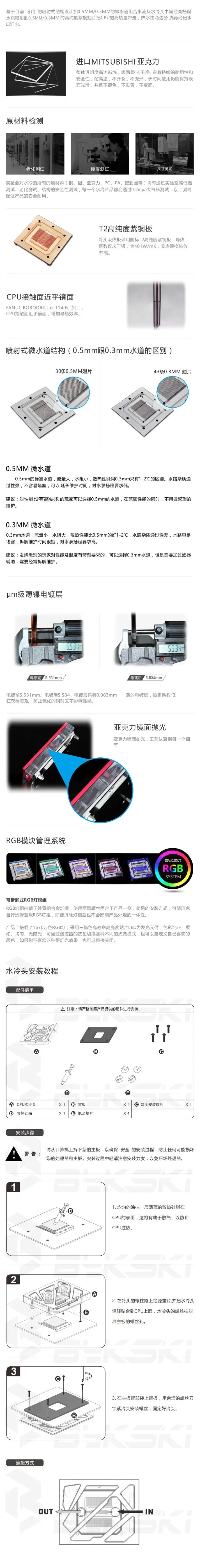 Bykski водоблок для процессора для AMD 940/AM2+/AM3/AM3+/AM4/X399 RGB/RBW/NoLED воды жидкостного охлаждения