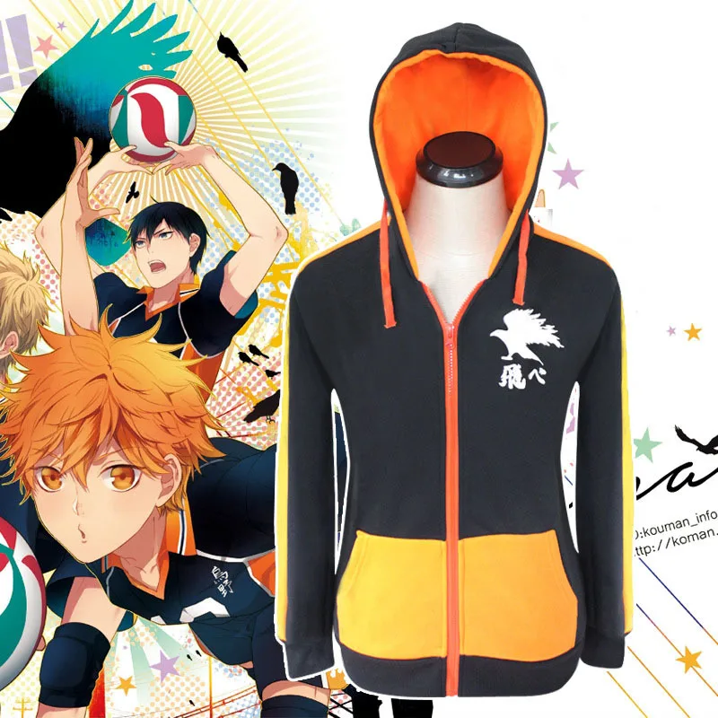 Haikyuu Cosplay Костюм Karasuno High School волейбольный клуб hinata shyouyou cos куртка мужская