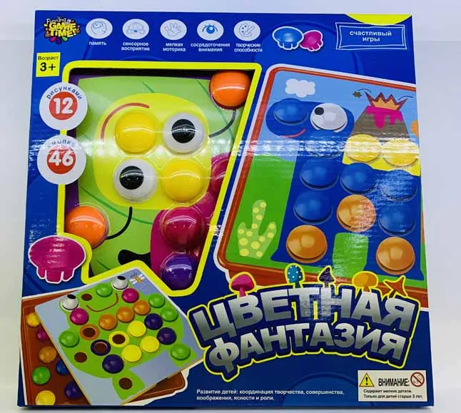 Развивающие игрушки головоломки для детей Мозаика Пуговицы Button idea, 3д пазлы,самые крутые игрушки играть с ребенком,новогодний подарок для малыш, творчество для детей, из России от 2 дня - Цвет: With Russian box