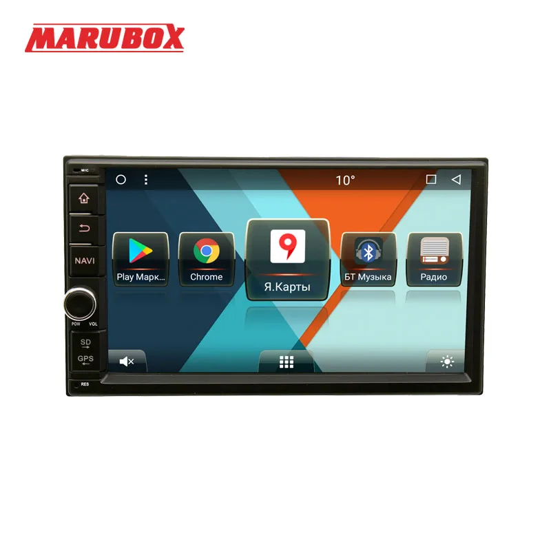 MARUBOX 706MT8 Универсальная автомагнитола 2 DIN Универсальное головное устройство din
