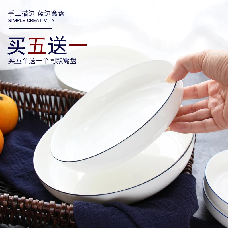 Костяной фарфор Суповая тарелка Бытовая круглая креативная керамика