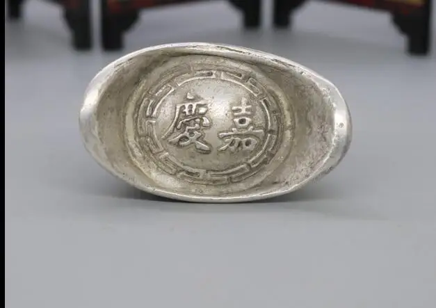 SHUN белая медь Yuanbao Daqing цепочка Серебристая Династия Цин Jiaqing император древние
