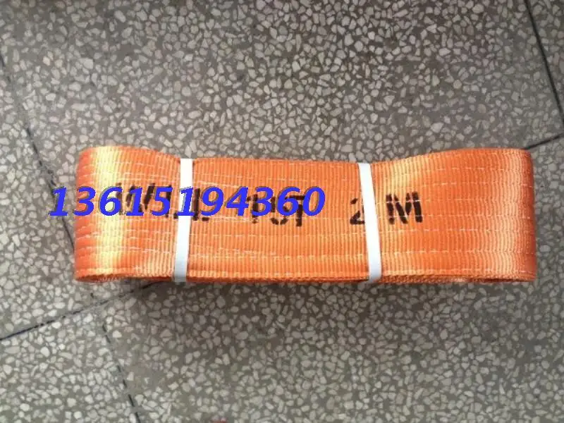 15T2M подъемный ремень из полиэстера 15t2m, Плоский подъемный ремень, подъемный ремень 15 тонн и 2 метра, подъемный ремень shuangou