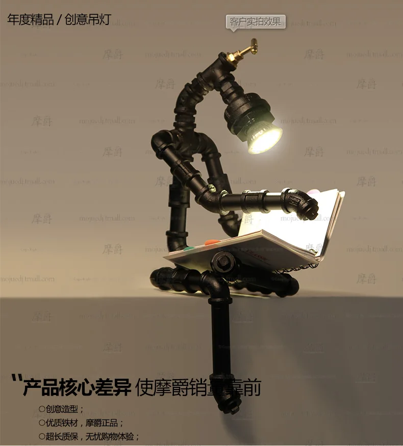 

Loft vintage water pipe table lamp personalized tieyi robot lamps