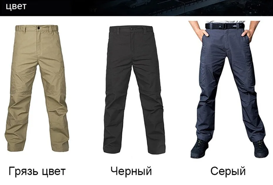 FREE SOLDIER Стремительные тактические царапиностойкие брюки Разрушитель, Штаны под городских шпионов, Мужская спецодежда-износостойкие оперативные брюки царапиностойкий износостойкий комфортабельный Локальная