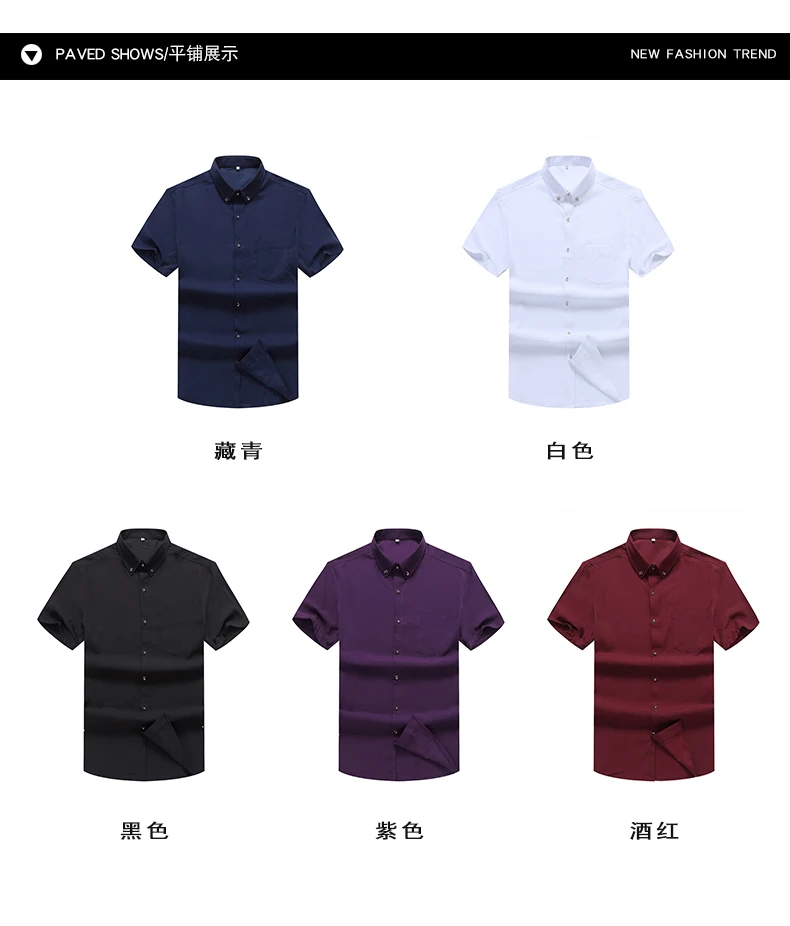 Плюс Размеры 10xl 9xl 8xl 6xl 5xl 4xl Для мужчин рубашка короткий рукав Slim Fit Мужская одежда рубашки мужской одежды социальных Повседневное рубашки для Для мужчин