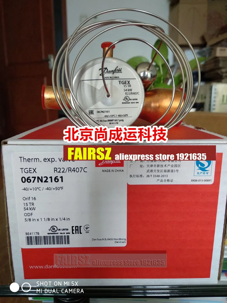 Оригинальный терморасширительный клапан DANFOSS TGEX R22/R407C 067N2161 15TR 54KW|Принадлежности