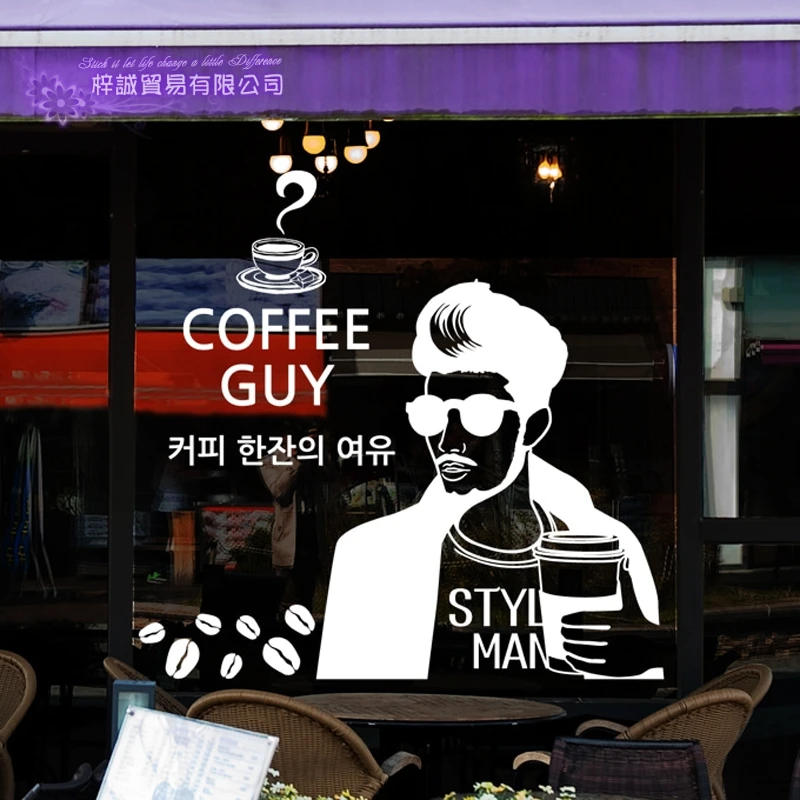 Фотообои для кафе виниловые художественные наклейки на стену | Дом и сад