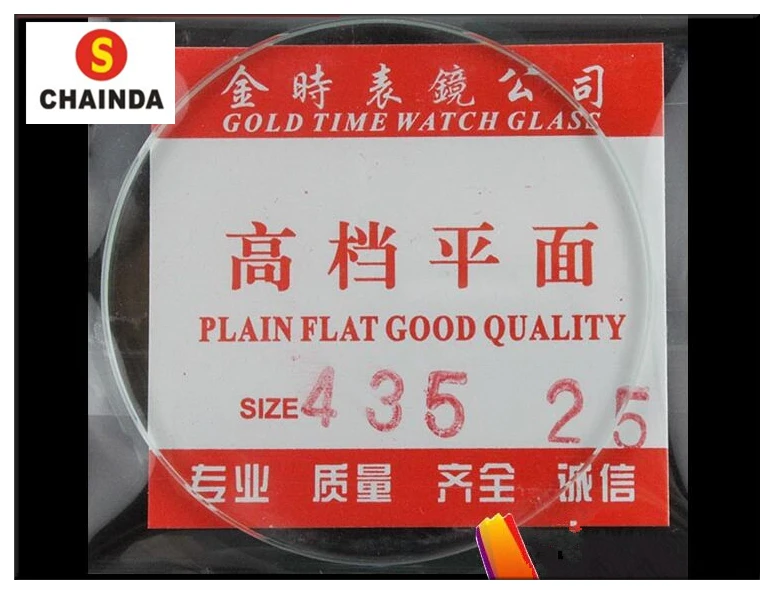 

Free Shipping 2pcs 2.5mm Thick Plane Round Watch Mineral Crystals Select Sizes