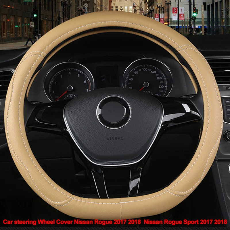 HuiER крышка рулевого колеса автомобиля D форма искусственная кожа для Nissan Rogue Nissan Rogue Sport дышащий автомобильный Стайлинг