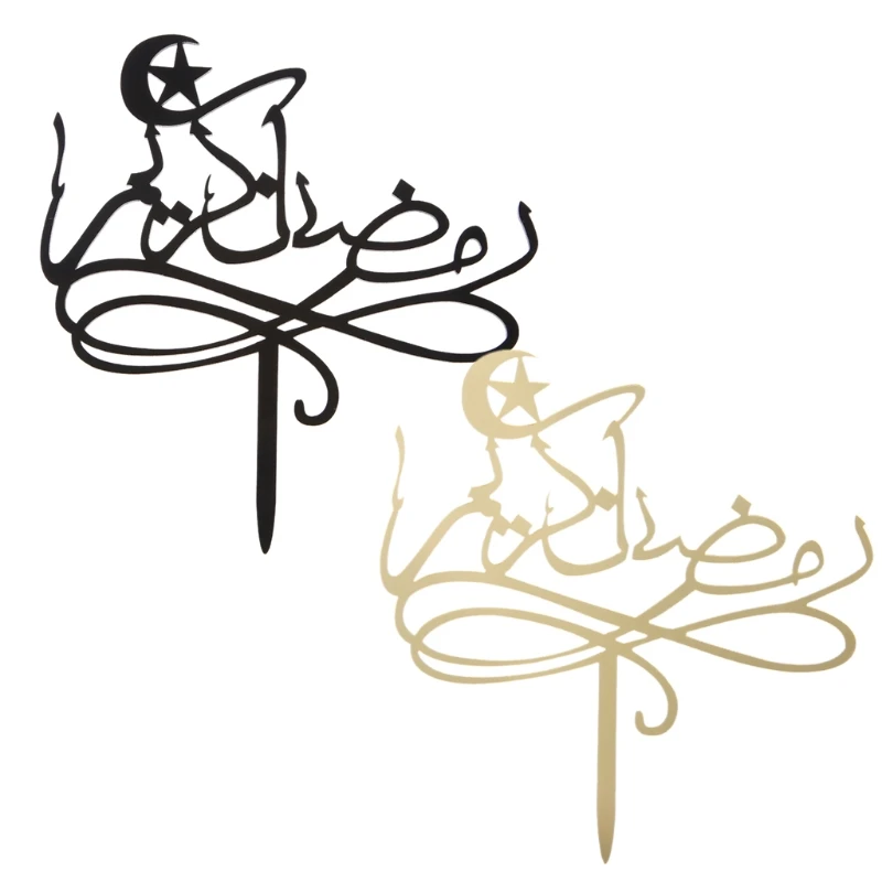 

Eid Mubarak Ramadan Wedding Cake Topper Muslim Islam Party Cupcake Decor Craft