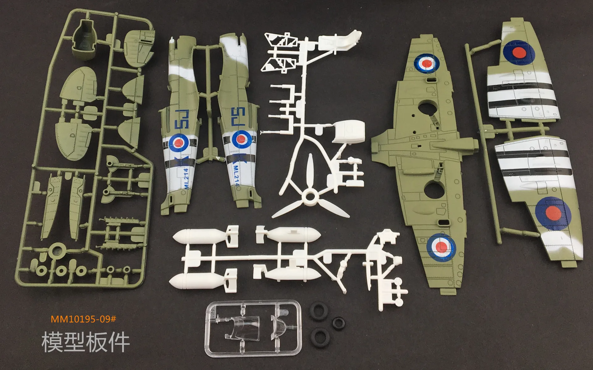 1 шт Случайная 1/48 масштаб War-II Spitfire Сборная модель истребителя, игрушки для строительства самолета литая военная модель для мальчиков
