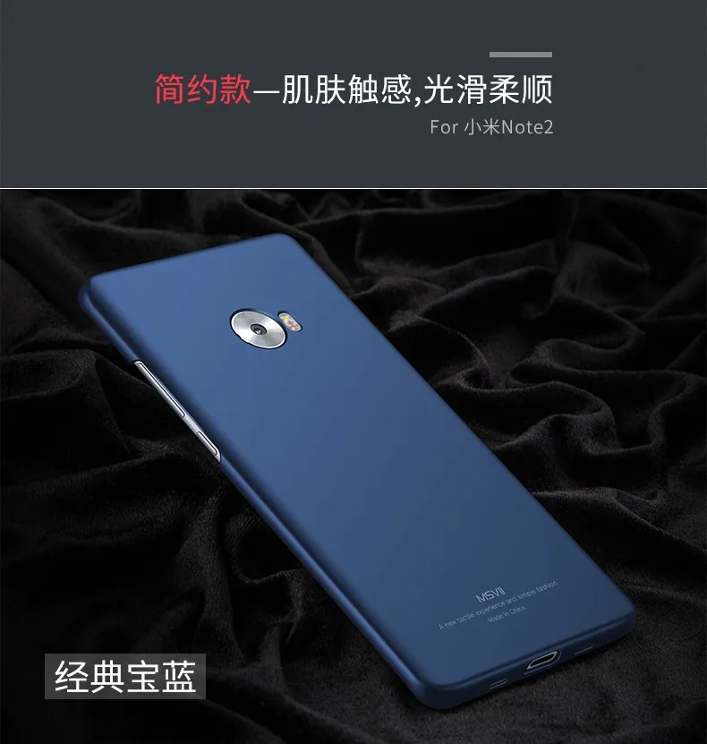 Xiaomi mi Note 2 Чехол Msvii Silm чехол s для Xiaomi mi Note 3 чехол Xio mi Note2 Note3 PC чехол для Xiao mi Note 2 Note 3 чехол s