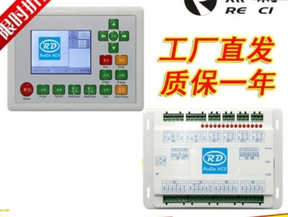 RDC6442G RDC6445G поддерживает четырехосную карту управления движением лазерная