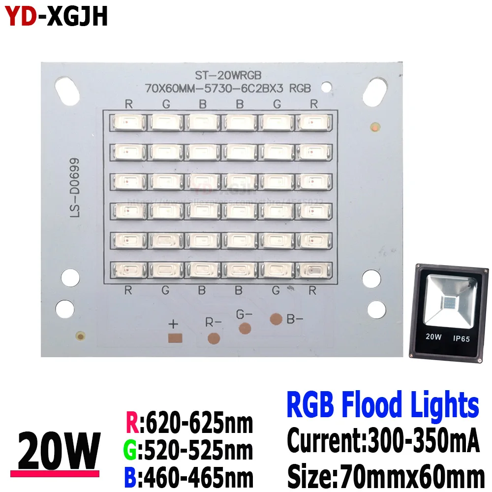 10 шт./лот 16 различных цветов 20 Вт 70x60 мм SMD 5730 RGB прожектор для светодиодного