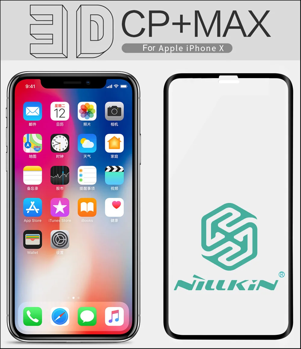 Защитное стекло Nillkin 3D CP + Max закаленное для iPhone XS XR|tempered glass|glass forglass tempered |