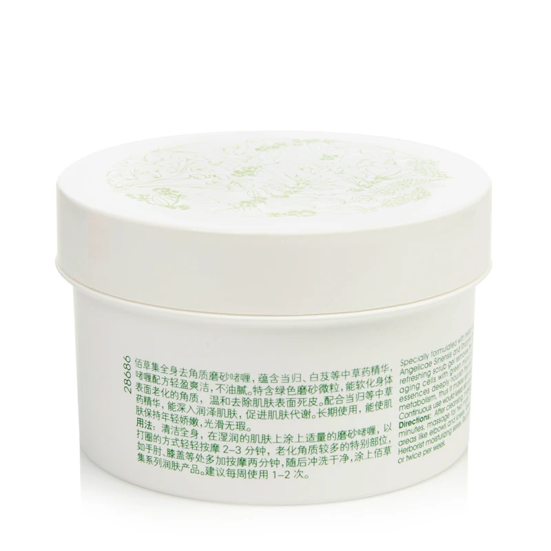 Herborist body Exfoliating Gel 260g men and women gentle whitening facial exfoliating cream counter genuine | Красота и здоровье