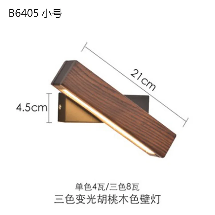 small walnut color Современный светодиодный светильник для помещений, деревянные настенные лампы, вращение на 180 градусов, прикроватный светильник, туалетный светильник для ванной, для чтения, Скандинавский дизайн - Цвет абажура: small walnut color