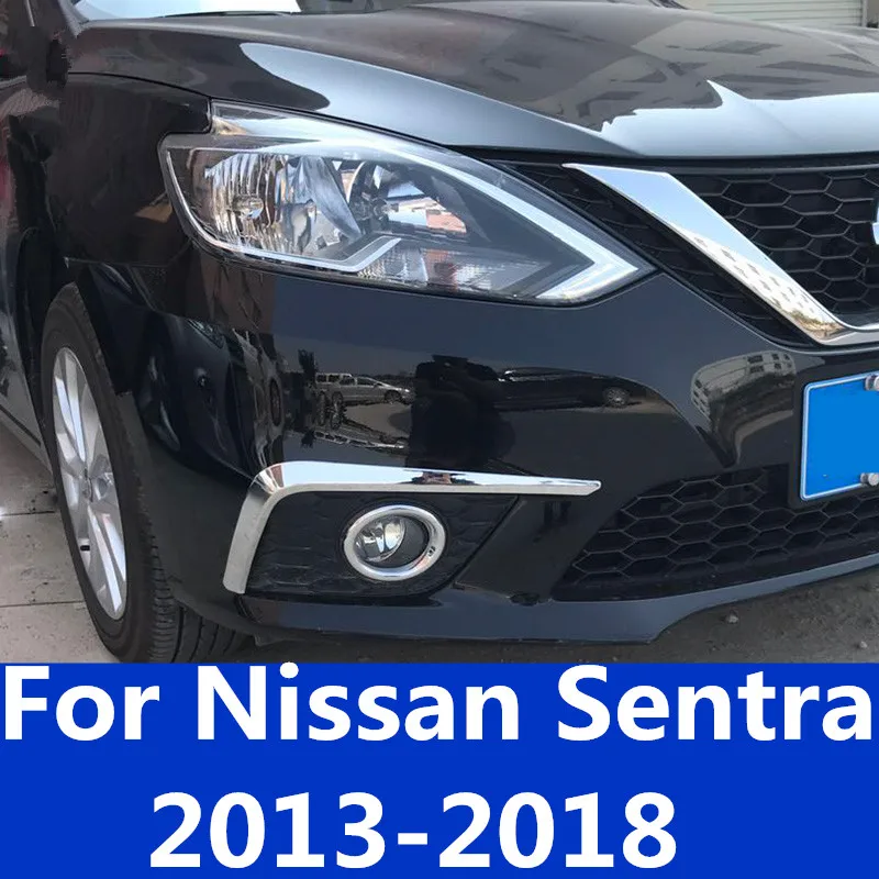 Для Nissan Sentra 2013-2018 противотуманная фара декоративная рамка переднее лицо отделка