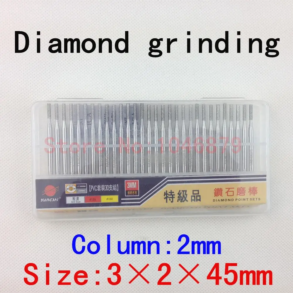 

30 / box,Diamond grinding, grinding needles, grinding rods, ground rods. Cylinder: 3*2*45mm