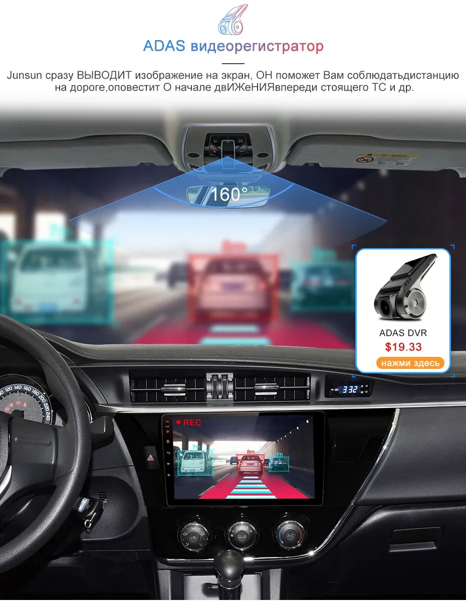 Junsun Штатное Головное устройство для Тойота Королла Corolla GPS навигатор Android 8.1 aвтомагнитола магнитола 2 din автомагнитолы 2DIN Андроид для Toyota Corolla E180 штатная магнитола автомобильная мультимедиа