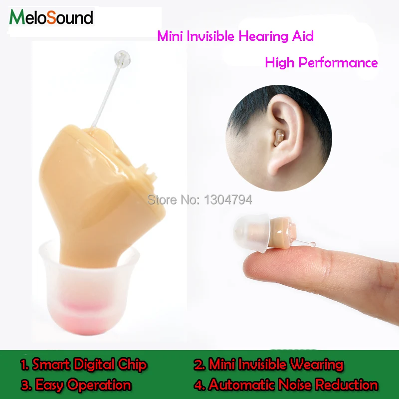 Невидимый слуховой аппарат MeloSound CIC 1 шт. портативный маленький внутренний