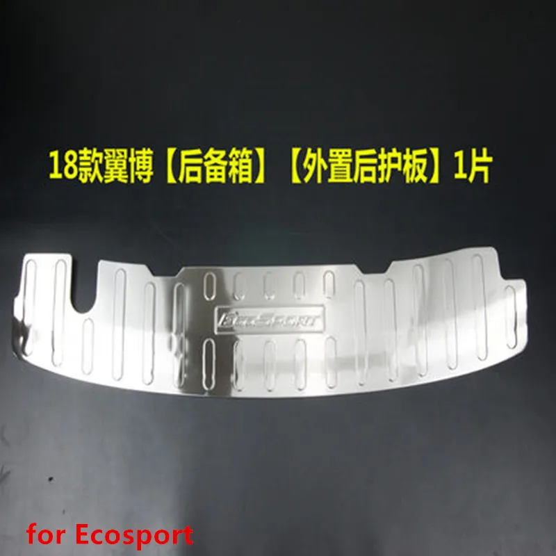 

high quality Stainless Steel Rear Bumper Protector Sill Trunk Tread Plate Trim for Ford Ford Ecosport 2018 Car styling