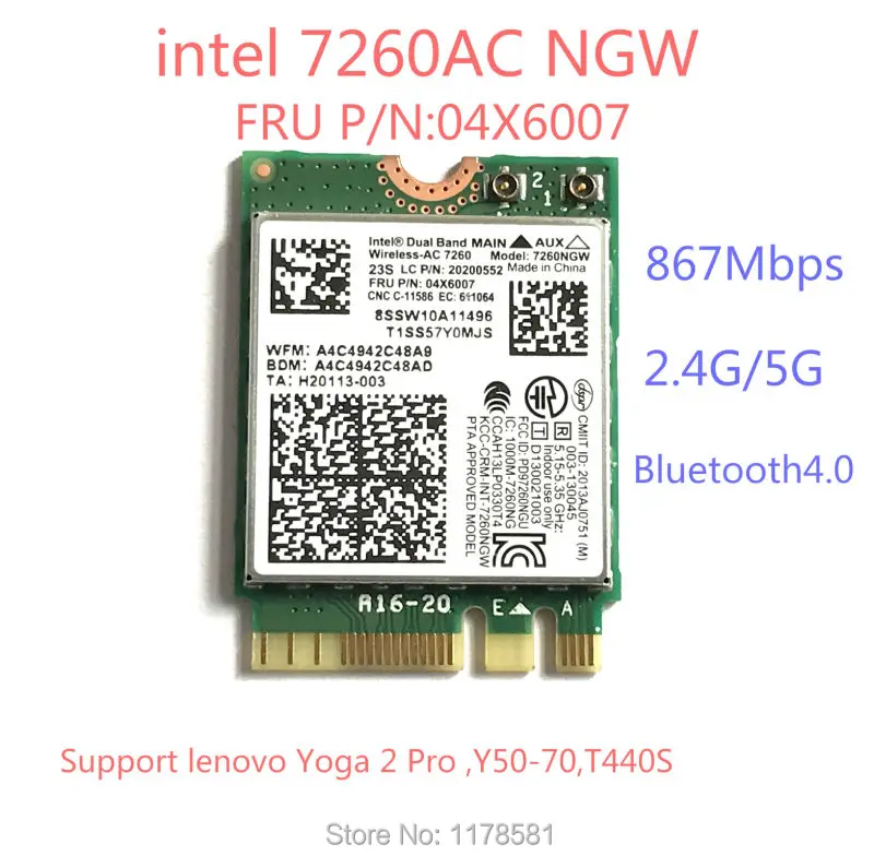 Совершенно новый для Intel 7260NGW 7260ac 7260 ac 2 4/5G BT4.0 FRU 04X6007 Thinkpad X250 x240 x240s x230s t440 w540 t540 Yoga
