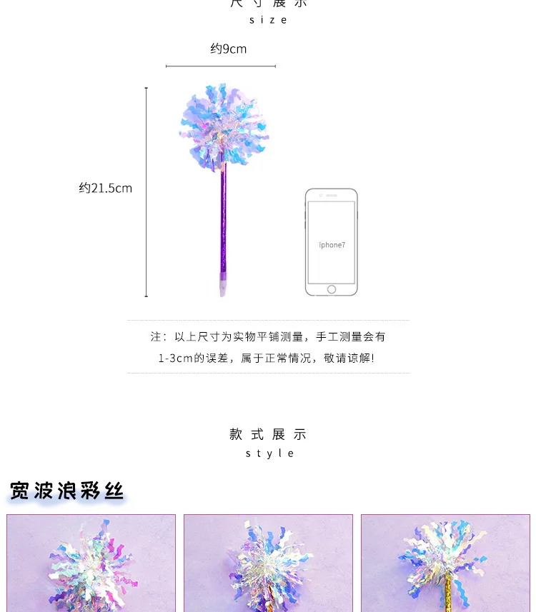 Beautiful Cute Rainbow Colors Silk Ball Pen Iridescent Laser Ballpoint Pen for Kids School Stationery Gift Korean Supplies