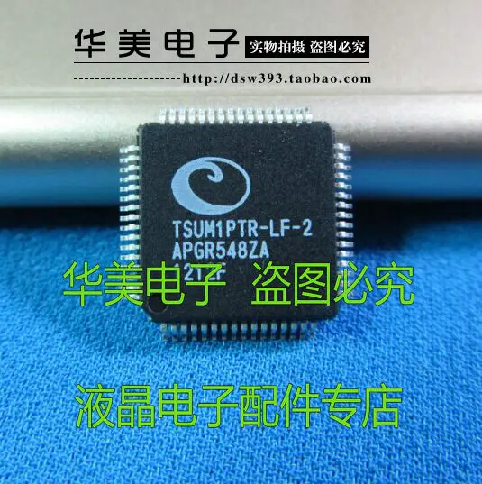 

TSUM1PTR-LF-2 Новый оригинал