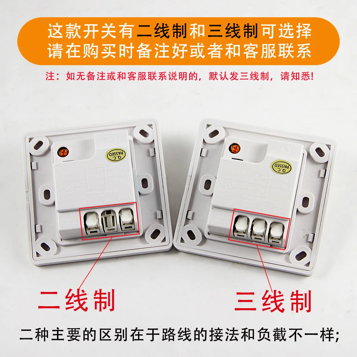 Infrared Human Induction Switch Can Be Connected to LED Lamp Energy-saving Adjustable Delay 86 Suction Top 220V. | Бытовая техника