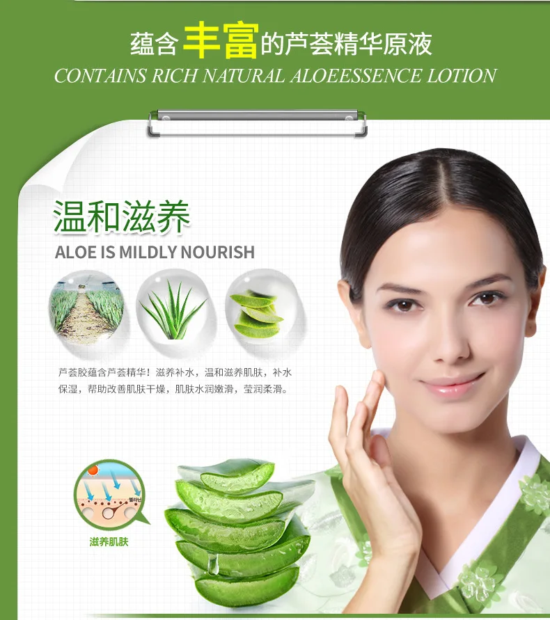 Aloe Vera Gel эссенция увлажняющий крем для лица Отбеливание с помощью улиток уход за