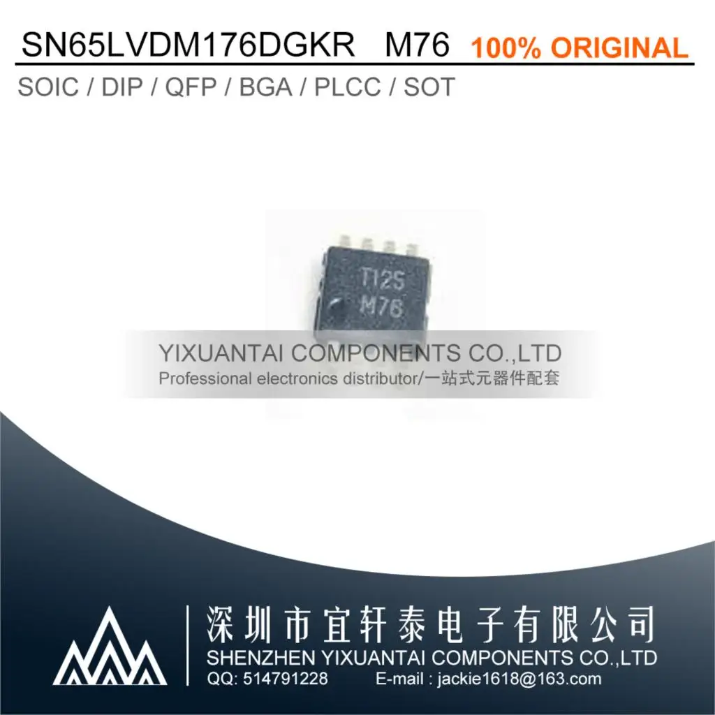 

5pcs/Lot Free Shipping Original SN65LVDM176DGKR SN65LVDM176 M76 MSOP8