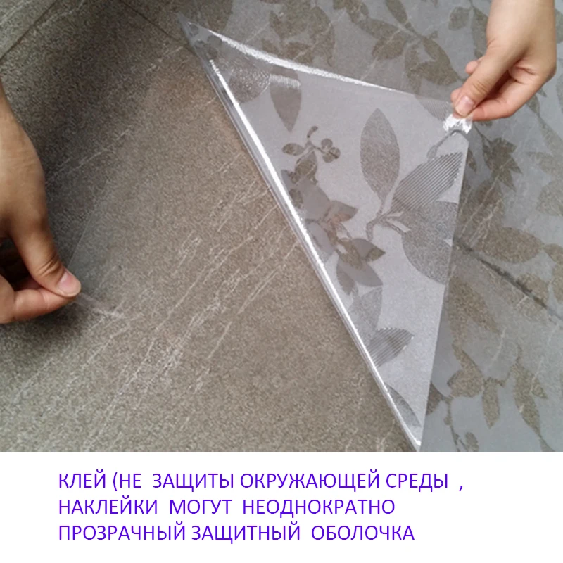 Без клея электростатического оконная пленка 45x100 см лист самоклеющиеся матовый