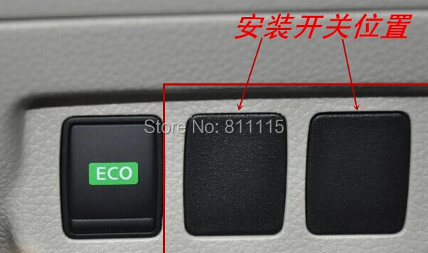 Переключатель противотуманных фар переключатель для New Tiida Sylphy 13 14 X Trail Сменный