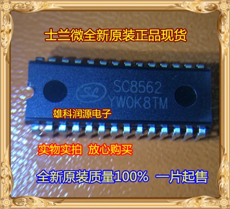 1 шт. SC8562 DIP 28|dip-28| |