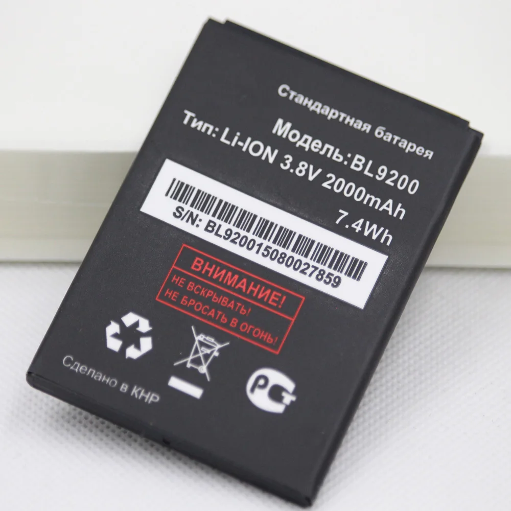 

10pcs/lot 2000mah Mobile Phone Battery BL9200 For Fly FS504 Cirrus2 BL9200 Mobile Phone Internal replacement Battery