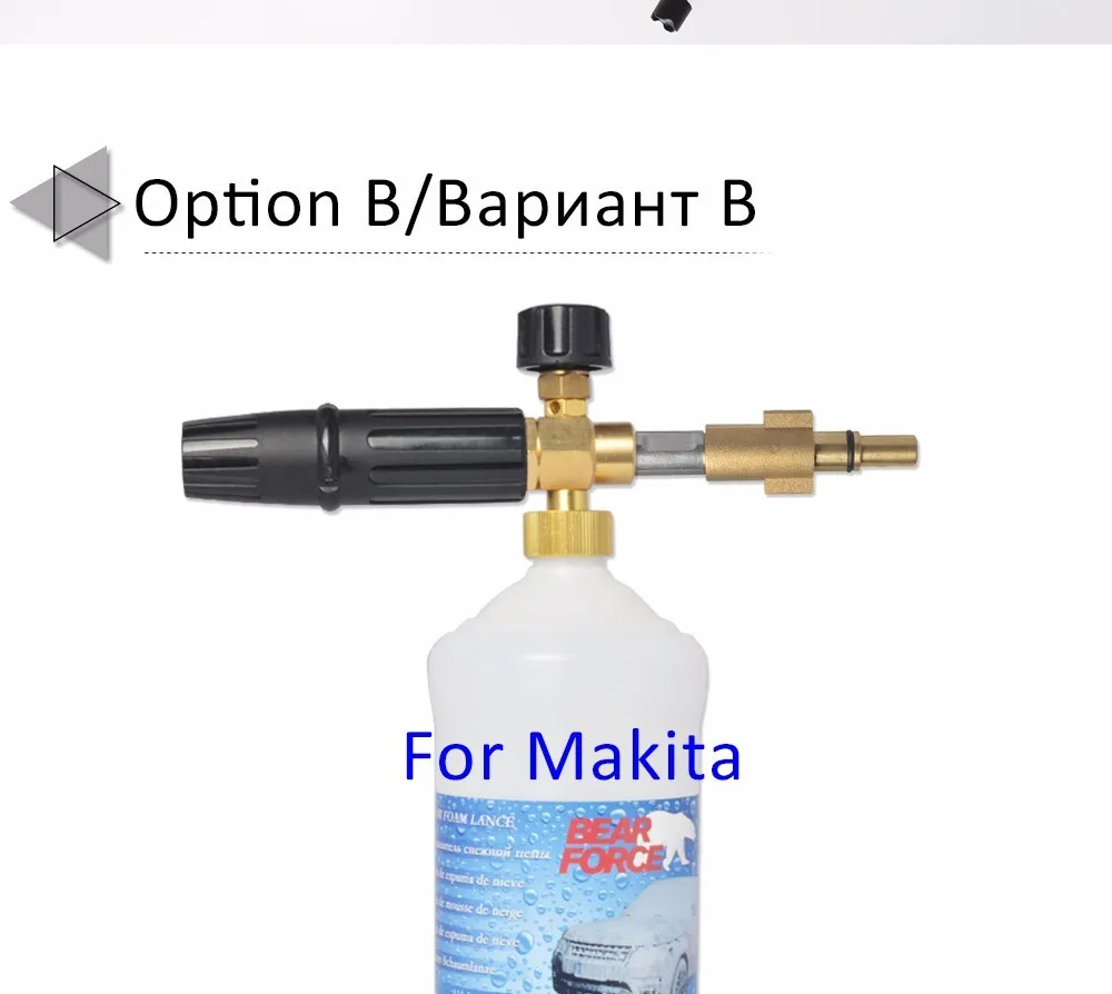 Снег пена Копье / Пеногенераторы / пены Насадка / пены Пистолет для Makita HW101 HW102 HW110 HW111 HW112 HW121 HW132 мойка высокого давления / автомобиля Стиральная машина / Машина для мойки